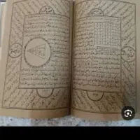 دعا و سر کتاب برای زندگی بهتر