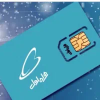 فروش خط کد کرمانشاه