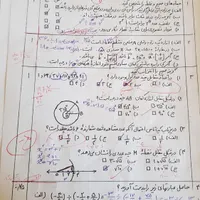 ریاضی پایه و کنکور
