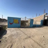 زمین مسکونی تجاری