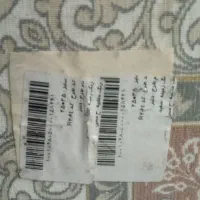 فرش ۱۲۰۰ شانه ۹ متری|فرش|تهران, فردوس|دیوار