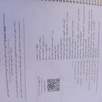 شیمی دوازدهم|کتاب و مجله آموزشی|تبریز, |دیوار