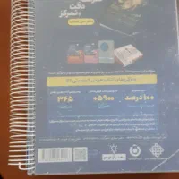 کتاب هوش فرا زمینی ET|کتاب و مجله آموزشی|ملایر, |دیوار