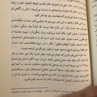 آسایش و دقت در نگارش با ما تجربه کنید ،تایپ،ترجمه،