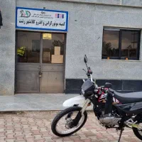 فروش پیشرو گلد ۲۰۰ در حد صفر|موتورسیکلت|رشت, کاکتوس|دیوار