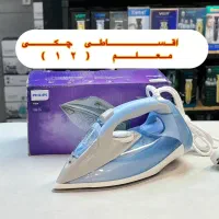 اتو بخار فیلیپس 7011 اصل 2600W اتوبخار اطو گارانتی