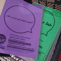 کتاب کنکور هنر