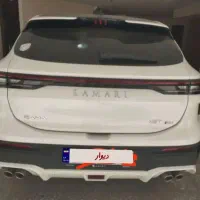 لاماری  هیبریدمدل ۱۴۰۴