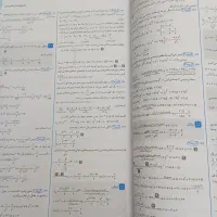 کتاب تست ریاضی.فیزیک.زمین شناسی|کتاب و مجله آموزشی|مشکین‌دشت, |دیوار