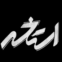 طراحی لوگو و پوستر