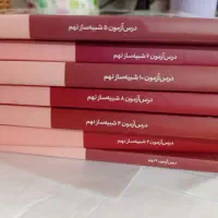 کتاب  های دهم مبتکران تیزهوشان