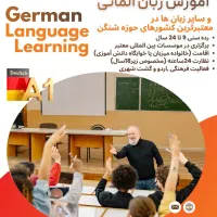 اقامت و ویزای 100% شینگن حتی با ریجکتی|خدمات حمل و نقل|تهران, صادقیه|دیوار