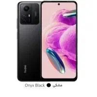 گوشی نوت 12s فقط معاوضه با موتر پارکینگی