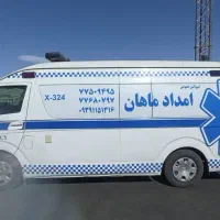 آمبولانس خصوصی ( انتقال ** استقرار )|خدمات حمل و نقل|تهران, نارمک|دیوار