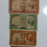 اسکناس کلکسیونی