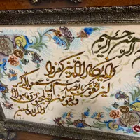 تابلو فرش دستباف|تابلو فرش|تهران, افسریه|دیوار