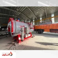 دیگ بخار AST Nova 1500 ظرفیت ۱.۵ تن صنعتی