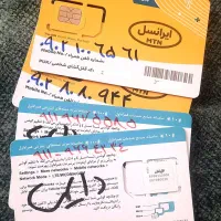 سیمکارت رند