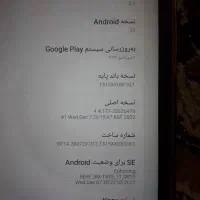 تبلت A T515|تبلت|باقرشهر, |دیوار