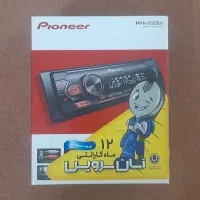 سیستم صوتی|صوتی و تصویری|برخوار, |دیوار