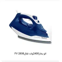 اتو بخار تفال ۲۵۰۰ وات گارانتی + ارسال رایگان|اتو و لوازم اتو|بروجن, |دیوار