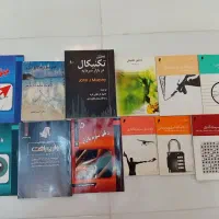 ۱۲ جلد کتاب آموزش بورس