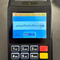 دستگاه کارتخوان  H9 proاکبند ایرانی|فروشگاه و مغازه|بندر امام خمینی, |دیوار