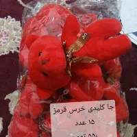 جا کلیدی خرس قرمز