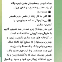فروش بوت مارک چرم طبیعی ویزلند