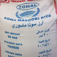 برنج هندی زحل (عنبر بو) 20 کیلویی