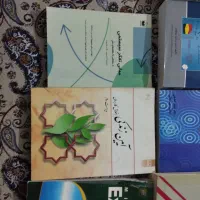 کتب دانشگاهی رشته مهندسی صنایع و مدیریت|کتاب و مجله آموزشی|مشهد, امیریه|دیوار