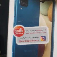 گوشی a12 فروش فوری