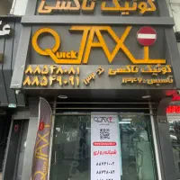 رزروشن رزوشن پاسخگوی تلفن اپراتور تلفن|استخدام حمل و نقل|تهران, عباس‌آباد|دیوار