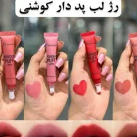 لوازم ارایشی