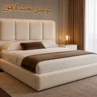 سرویس خواب دونفره عروس لاهور