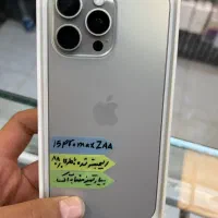 ایفون۱۵پرو مکس