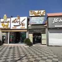 مغازه مسکن مهر امام رضا|فروش مغازه و غرفه|پاکدشت, شهرک امام رضا|دیوار