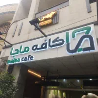 استخدام آشپز