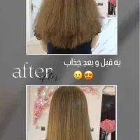 تخفیف مدل کراتین،احیا،پروتئین،کوکتل|خدمات آرایشگری و زیبایی|هشتگرد, هشتگرد قدیم|دیوار