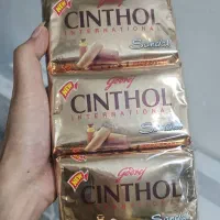 صابون