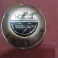 باند شیپور یونیت شیپوری بلندگو اکو بوق تیوتر ووفر|سیستم صوتی خانگی|تهران, طیب|دیوار