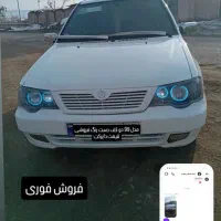 پراید مدل 99