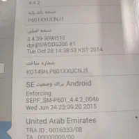 تبلت سامسونگ|تبلت|تهران, دهم فروردین|دیوار