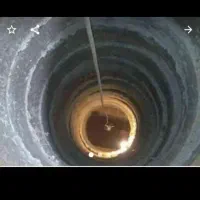 چاه‌کن|خدمات پیشه و مهارت|بهار, |دیوار