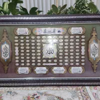 تابلو ۴قل طلاکوب