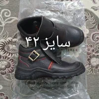 کفش ایمنی کار