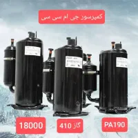 نصب تعمیر انواع کولرگازی|خدمات پیشه و مهارت|اندیشه, اندیشه فاز ۱|دیوار