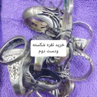 نقره شکسته