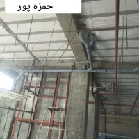 امور و خدمات لوله کشی