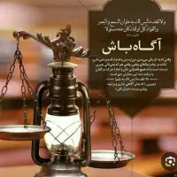 وکیل مجرب